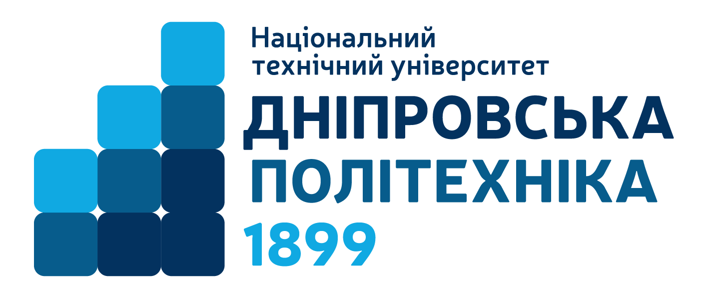 НТУ «Дніпровська політехніка» — 1899